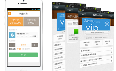 天津軟件開發(fā)：手機軟件定制開發(fā)的4大優(yōu)點