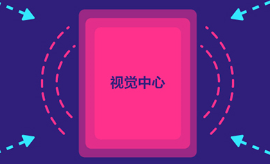 有助于提升設計效率和品質的構圖方案